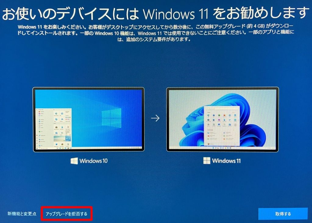 Windows11_1